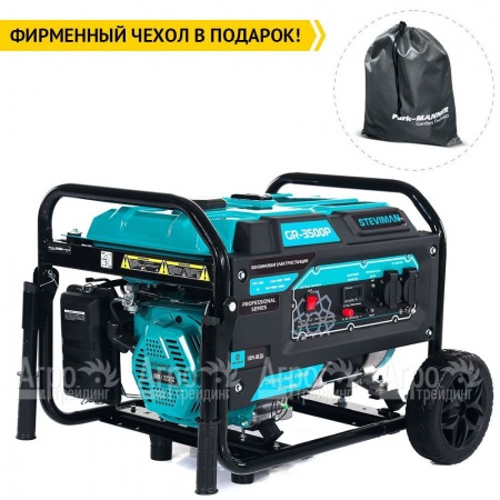 Бензогенератор Steviman GR-3500P 3.2 кВт в Ростове-на-Дону
