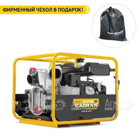 Бензиновая мотопомпа Caiman CP-3THX Silent 01-040101-0016  в Ростове-на-Дону