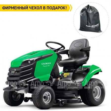 Садовый минитрактор Caiman Rapido Eco 2WD SD 112D2C в Ростове-на-Дону
