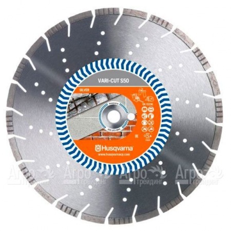 Алмазный диск Vari-cut Husqvarna S50 (ST) 400-25,4  в Ростове-на-Дону
