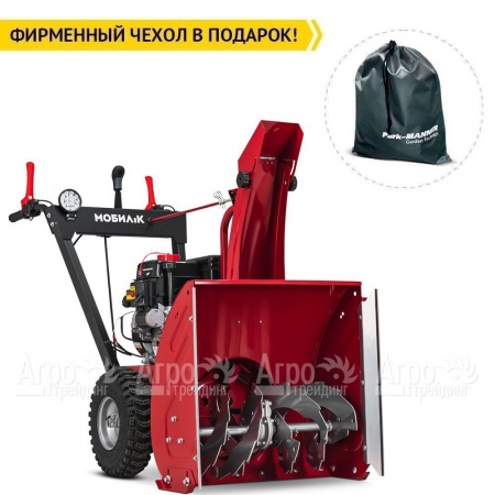 Снегоуборщик Мобил К С61 ПРО в Ростове-на-Дону