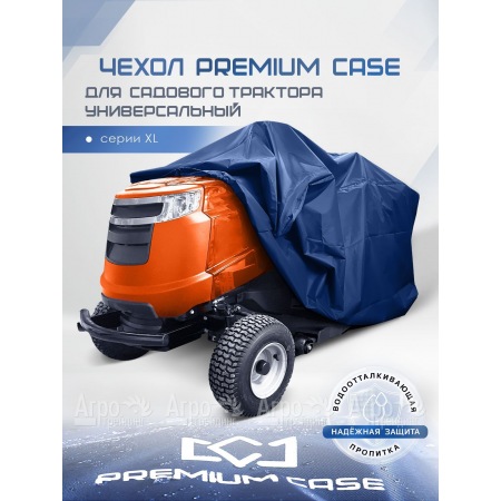 Чехол PREMIUM CASE для садового трактора, универсальный серии ХL, водонепроницаемый в Ростове-на-Дону
