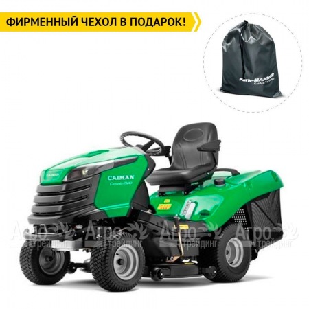 Садовый минитрактор Caiman Comodo 2WD-HD  в Ростове-на-Дону