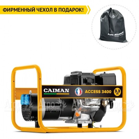 Бензогенератор Caiman Access 3400 2.6 кВт в Ростове-на-Дону