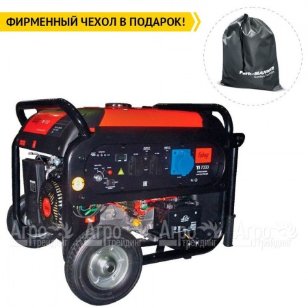 Инверторный генератор Fubag TI 7000 A ES 6.5 кВт в Ростове-на-Дону