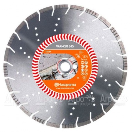 Алмазный диск Vari-cut Husqvarna S45 (VN45) 400-25,4  в Ростове-на-Дону