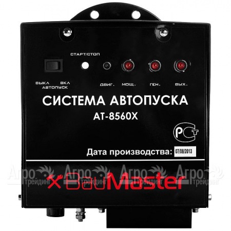 Система автопуска BauMaster AT-8560X  в Ростове-на-Дону