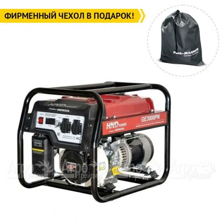 Бензогенератор HND GE 3000 PN 2.8 кВт в Ростове-на-Дону