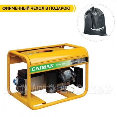 Бензогенератор Caiman Explorer 6510XL27 5.8 кВт  в Ростове-на-Дону