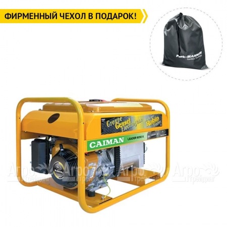 Бензогенератор Caiman Leader 6010XL27 6,0 кВт в Ростове-на-Дону