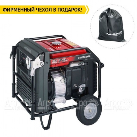 Инверторный генератор Honda EU70i 5.5 кВт в Ростове-на-Дону