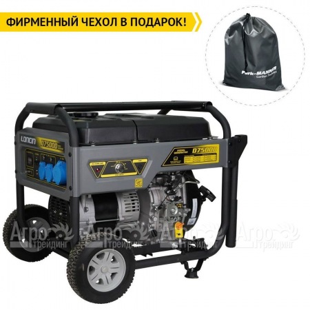 Дизельгенератор Loncin LCD7500D 5 кВт  в Ростове-на-Дону