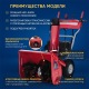 Снегоуборщик APEK-AS 61 ME Pro Line в Ростове-на-Дону