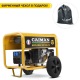 Бензиновый генератор Caiman Explorer 5010XL12 4.3 кВт с комплектом для транспортировки в Ростове-на-Дону