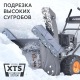 Снегоуборщик Patriot PRO 750 в Ростове-на-Дону
