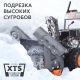 Снегоуборщик бензиновый Patriot PS 601 в Ростове-на-Дону