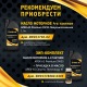 Присадка в масло керамическая APEK-AS Ceramic Technology 4Т для садово-парковой техники в Ростове-на-Дону