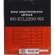 Электропила RedVerg RD-ECL2200-16S в Ростове-на-Дону