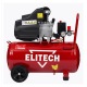 Компрессор воздушный Elitech КМ 200-50 в Ростове-на-Дону