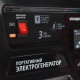 Бензогенератор Patriot GP 3810L 2.8 кВт в Ростове-на-Дону