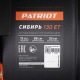 Снегоуборщик гусеничный Patriot Сибирь 130CET в Ростове-на-Дону