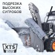 Снегоуборщик Patriot PRO 785Е в Ростове-на-Дону