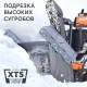 Снегоуборщик гусеничный Patriot Сибирь 110ET в Ростове-на-Дону